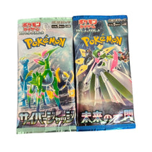 Carica l'immagine nel visualizzatore di Gallery, Random Pokemon - Confezione di 4 booster giapponesi