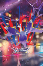 Carica l'immagine nel visualizzatore di Gallery, Pokémon: miniscatola da collezione Megaeroi (Mega Latias) del GCC Pokémon (un foglio di adesivi, una carta con l’illustrazione della miniscatola e due buste di espansione)