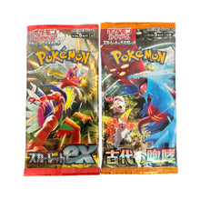 Carica l'immagine nel visualizzatore di Gallery, Random Pokemon - Confezione di 4 booster giapponesi
