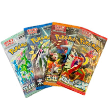 Carica l'immagine nel visualizzatore di Gallery, Random Pokemon - Confezione di 4 booster giapponesi