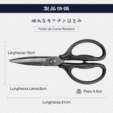 Carica l'immagine nel visualizzatore di Gallery, SHAN ZU Forbici Cucina Giapponesi Heavy Duty 21cm Rivestimento Titanio