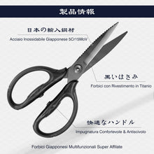 Carica l'immagine nel visualizzatore di Gallery, SHAN ZU Forbici Cucina Giapponesi Heavy Duty 21cm Rivestimento Titanio