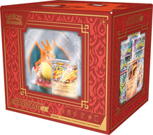 Carica l'immagine nel visualizzatore di Gallery, GCC Pokémon: collezione super premium Charizard-ex (tre carte promozionali olografiche, una statuina con espositore da una carta e 10 buste di espansione)