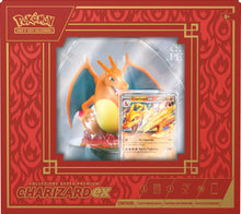 Carica l'immagine nel visualizzatore di Gallery, GCC Pokémon: collezione super premium Charizard-ex (tre carte promozionali olografiche, una statuina con espositore da una carta e 10 buste di espansione)