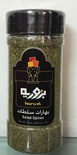Insalata Verde Spezie Mix 95g | Natural Baharat Middle Eastern Salad Spice...
