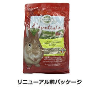 Carica l'immagine nel visualizzatore di Gallery, Oxbow - Mangime per Coniglio Adulto - 4500gr 4.5kg