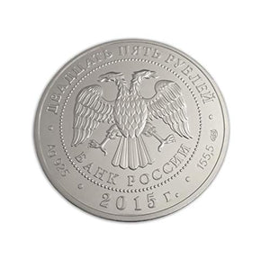 russo speciale limitata ° anniversario WW 2 Victory set di 2 monete argento...