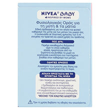 Carica l&#39;immagine nel visualizzatore di Gallery, Nivea Baby Soluzione Fisiologica Bambini, Salina Naturale, Deterge... - Ilgrandebazar