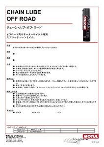 GRASSO CATENA CHAIN LUBE OFF ROAD, Motul