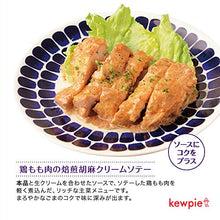 Carica l&#39;immagine nel visualizzatore di Gallery, Condimento per insalata di sesamo arrosto Kewpie 1L dal Giappone