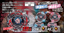 Carica l&#39;immagine nel visualizzatore di Gallery, Takara Tomy Metal Beyblade BB108 L Drago Distroy F:S - Ilgrandebazar