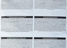 Carica l'immagine nel visualizzatore di Gallery, 9