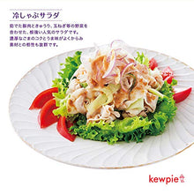 Carica l&#39;immagine nel visualizzatore di Gallery, Condimento per insalata di sesamo arrosto Kewpie 1L dal Giappone