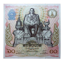 Carica l&#39;immagine nel visualizzatore di Gallery, IMPACTO COLECCIONABLES Banconote Antiche. Tailandia, La Banconota Quadrata - Ilgrandebazar