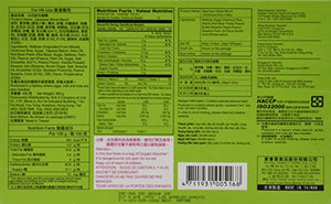 Mochi Dolce Giapponese Gusti Misti (Fagioli Rossi, Sesamo, Arachidi) - Royal...