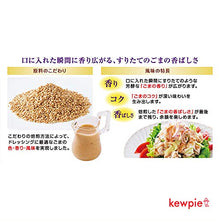 Carica l&#39;immagine nel visualizzatore di Gallery, Condimento per insalata di sesamo arrosto Kewpie 1L dal Giappone