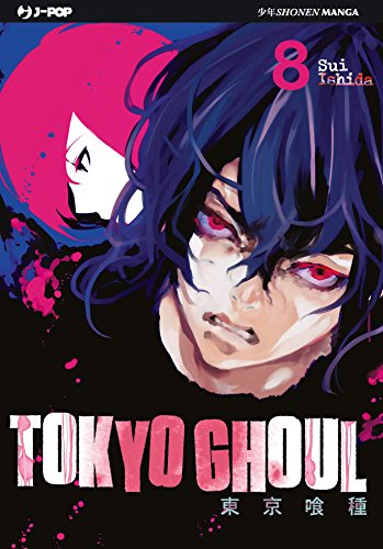 Tokyo Ghoul: 8 (Italiano) Copertina flessibile – 23 dicembre 2015