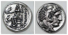 Carica l&#39;immagine nel visualizzatore di Gallery, Monete Antiche Greche placcate Argento - Riproduzione Tetradrammi - SET 5...