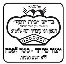 Carica l&#39;immagine nel visualizzatore di Gallery, Bottarga di Muggine grattuggiata in bustina Kosher Mr Moris 50Gr - Ilgrandebazar