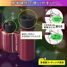 Carica l&#39;immagine nel visualizzatore di Gallery, Nikon ACULON T02 - Binocolo Nero