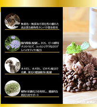 Carica l'immagine nel visualizzatore di Gallery, Schesir Cat Sterilized - 400 Gr