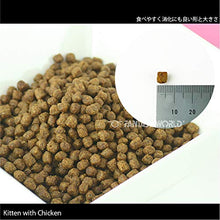 Carica l'immagine nel visualizzatore di Gallery, Schesir Gatto Kitten Gr 400