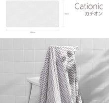 Carica l'immagine nel visualizzatore di Gallery, Orime Asciugamani da Bagno Corallo Cationico Morbido Assorbente ad Asciugatura Rapida(60×120cm)