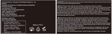 Carica l'immagine nel visualizzatore di Gallery, Maschera Nera, Black Mask, Maschera di comedone, Blackhead Remover Black Mask, Facciale Cura Strappando Stile Pulizia Profonda Pulizia Rimozione Di Comedone Maschera (120ML)