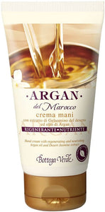 Bottega Verde, Confezione Regalo Donna Palla di Natale"Argan del Marocco", con Burro Corpo (150ml), Crema mani (75 ml), Deodorante Profumato (125 ml) e Saponetta Detergente (150 g)