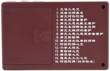 Carica l'immagine nel visualizzatore di Gallery, Hztyyier Buddha Music Player Macchina Buddha 16 in 1 di Alta qualità Lotus Edge Buddha (Senza Batteria)
