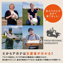 Carica l'immagine nel visualizzatore di Gallery, ACANA Classic Prairie Poultry kg. 11,4 Cibo Secco Senza Cereali per Cani