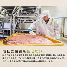 Carica l'immagine nel visualizzatore di Gallery, ACANA Classic Prairie Poultry kg. 11,4 Cibo Secco Senza Cereali per Cani