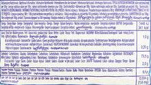 Carica l&#39;immagine nel visualizzatore di Gallery, Divella, Farina di Grano Tenero Tipo &quot;00&quot; - 1 kg - Ilgrandebazar