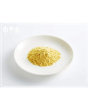 Carica l&#39;immagine nel visualizzatore di Gallery, PINE POLLEN (Polline di pino) - Raccolta naturale selvaggia | Qualità...