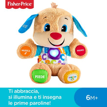 Carica l'immagine nel visualizzatore di Gallery, 1