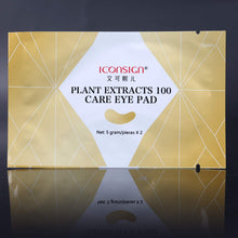 Carica l&#39;immagine nel visualizzatore di Gallery, ICONSIGN Versione aggiornata laminazione ciglia Ciglia onda, Lifting... - Ilgrandebazar