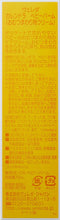 Carica l'immagine nel visualizzatore di Gallery, Weleda Italia Crema Protettiva Per Il Cambio Dei Bambini - 75 ml.