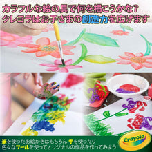 Carica l'immagine nel visualizzatore di Gallery, CRAYOLA - Tempere Lavabili per Bambini, 6 Colori Classici