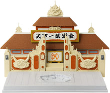 Carica l'immagine nel visualizzatore di Gallery, Bandai - Dragon Ball Super - Arena Tenkaichi Budokai - Diorama per action figure - 36790