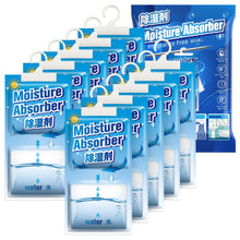 Carica l'immagine nel visualizzatore di Gallery, CONOPU 10 Pack x 248g(2.5kg) Deumidificatori Armadio, per Eliminare Assorbire Umidità, per Seminterrati, Armadi, Lavanderie, contro Odore Sgradevole Confezioni Senza Profumo