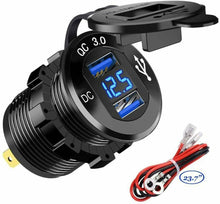 Carica l'immagine nel visualizzatore di Gallery, Presa USB doppia in Alluminio per auto, Sistema Quick charge 2.0 36 V 3A, 12/24V