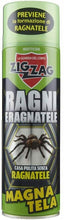 Carica l'immagine nel visualizzatore di Gallery, Insetticida da 500 ml Spray per ragni e ragnatele, Previene fino a 40 giorni
